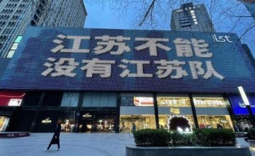 开云官网-【问答】又有多家足球俱乐部退出，我们需要哀叹吗？