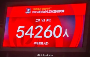 开云官网官方-“渝超”决赛：两江2-1江津夺冠，现场观众54260人